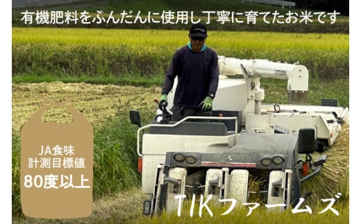 BN001-1　【先行予約】【令和６年産】【数量限定】　コシヒカリ玄米10kg