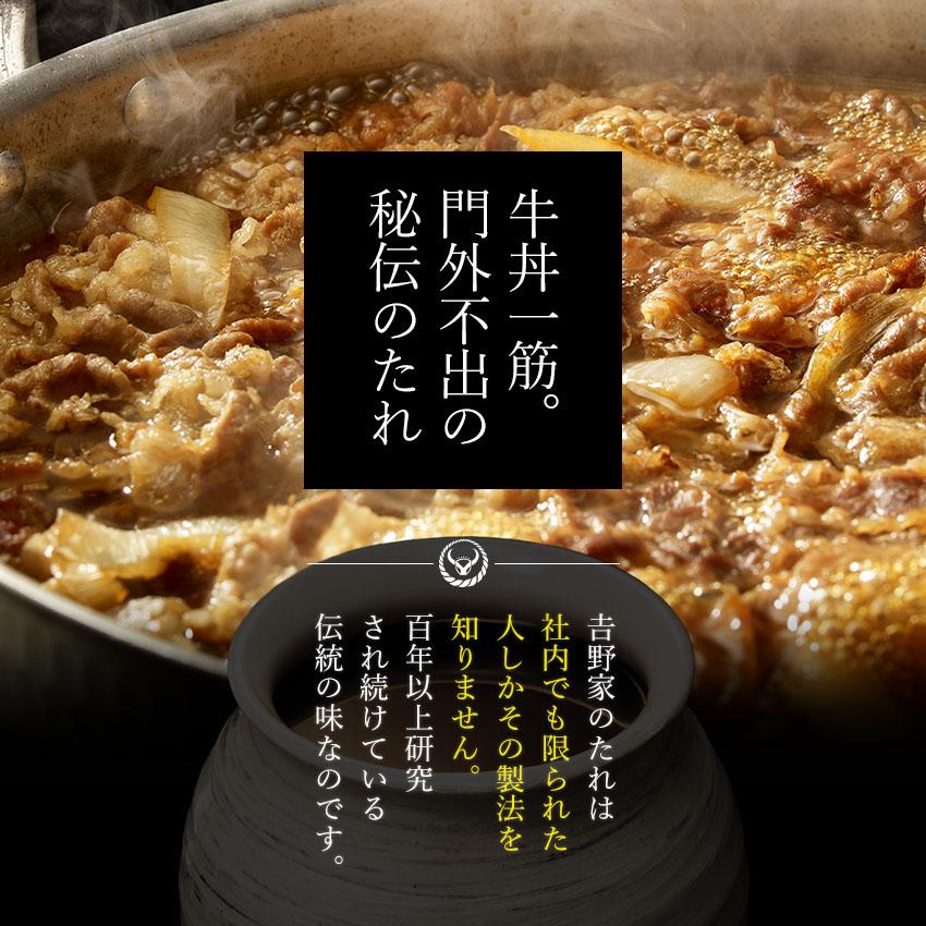 【定期便 ３ヶ月】吉野家 人気５種２０袋セット【冷凍】（ 牛丼 レトルト すきな牛丼 牛丼の具 牛肉 牛めし すき焼き 豚しょうが焼 焼肉丼 牛鍋 電子レンジ ）非常食 防災食