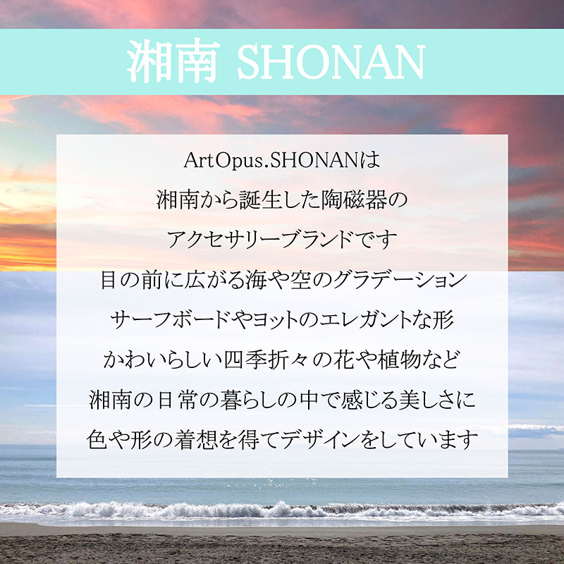 茅ヶ崎市 湘南 陶磁器 ピアス 上品 かわいい レディース ギフト プレゼント 誕生日 母の日 お祝い サマーギフト ゴールド 金 アート アクセサリー Artopus.SHONAN ピアス 松 ブルー