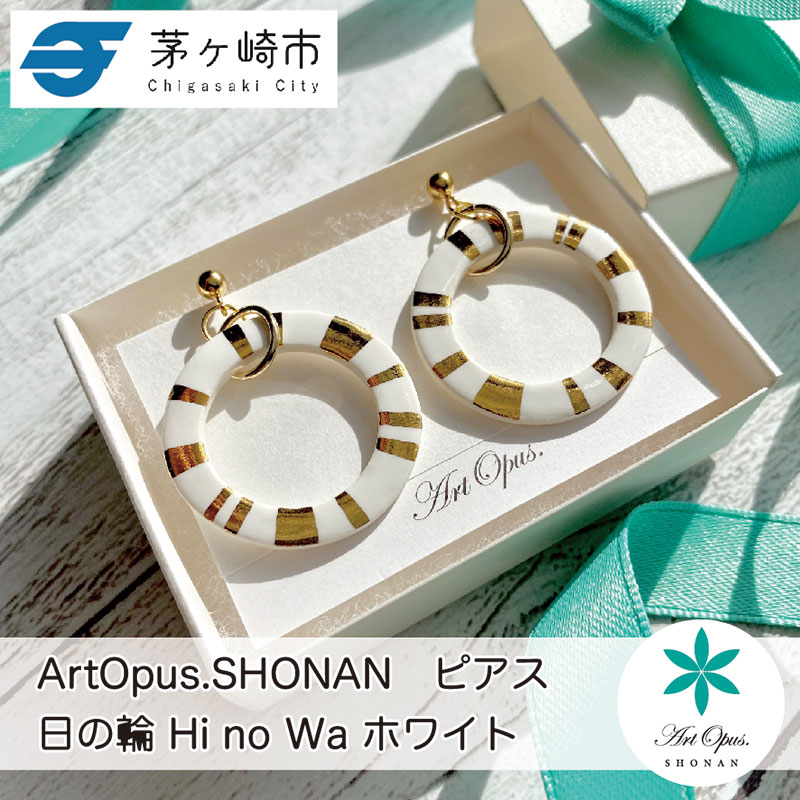 y_ސ쌧szs Ó  sAX i 킢 fB[X Mtg v[g a ̓ j T}[Mtg S[h  A[g ANZT[ Artopus.SHONAN sAX ̗ zCg
