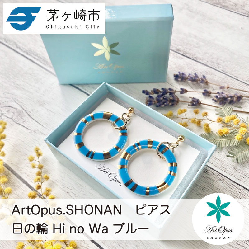 y_ސ쌧szs Ó  sAX i 킢 fB[X Mtg v[g a ̓ j T}[Mtg S[h  A[g ANZT[ Artopus.SHONAN sAX ̗ u[