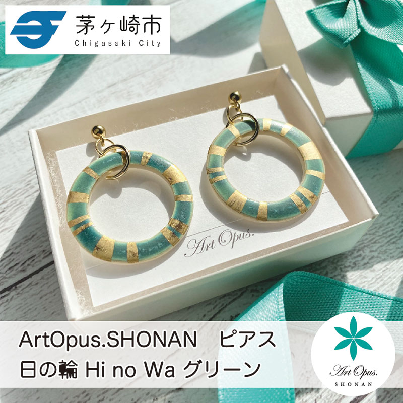 y_ސ쌧szs Ó  sAX i 킢 fB[X Mtg v[g a ̓ j T}[Mtg S[h  A[g ANZT[ Artopus.SHONAN sAX ̗ O[