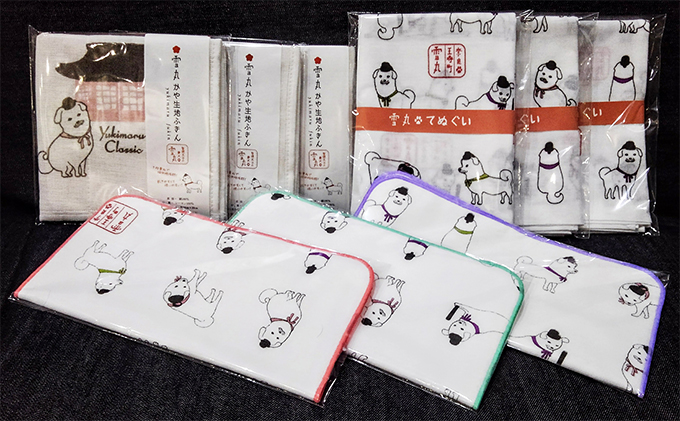 【奈良県王寺町】雪丸の布ものセット 雑貨 日用品