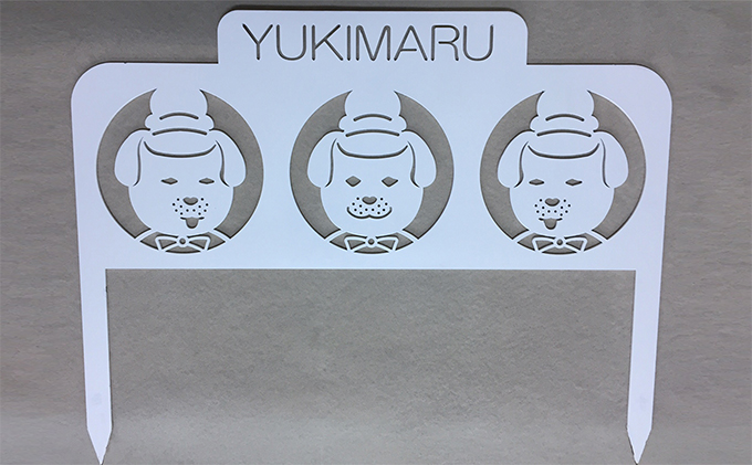 雪丸ロートアイアンフェンス＜白＞ インテリア 