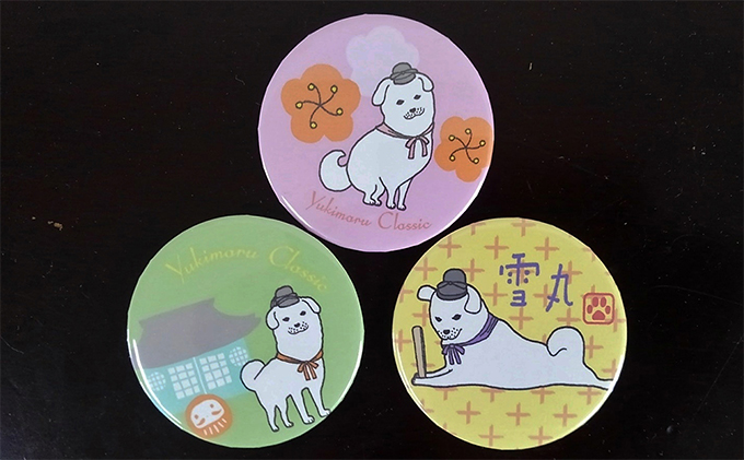 ゆきむら。 グッズセット ゆきむら。@神 on X: 