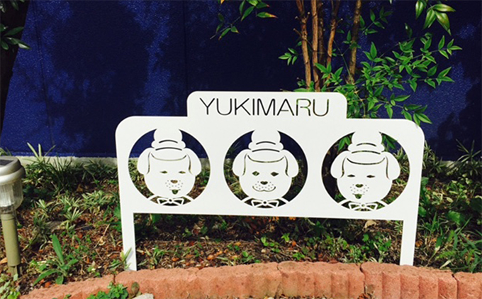 雪丸ロートアイアンフェンス＜白＞ インテリア 