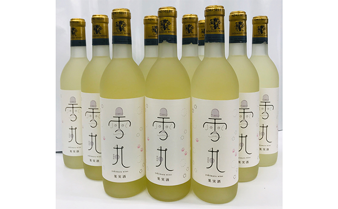 【奈良県王寺町】雪丸ワイン白×12本<やや甘口> 白ワイン お酒