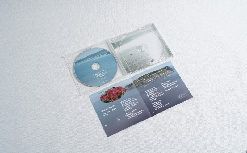 AKKESHI　潮騒の町  CD 雑貨 日用品 