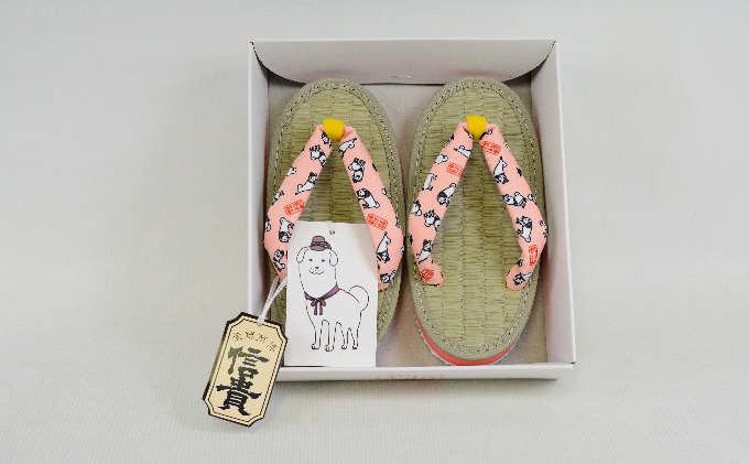 雪丸草履 子ども用 ブルー ファッション 靴 シューズ / 奈良県王