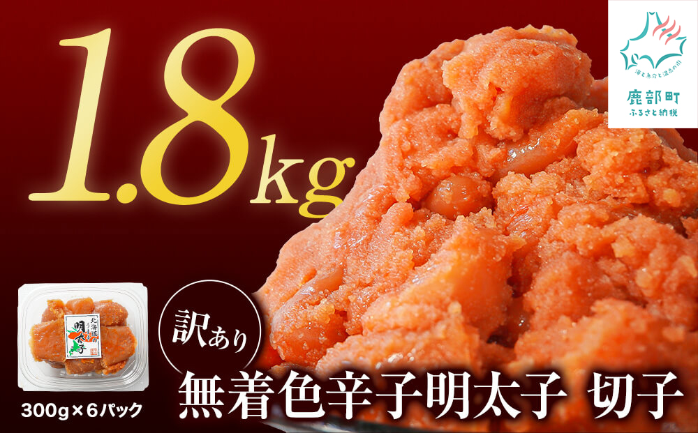 ykCzy2026N2{zy󂠂zFhqq ؂q 1.8kgi300g×6j e F F q Ԍ