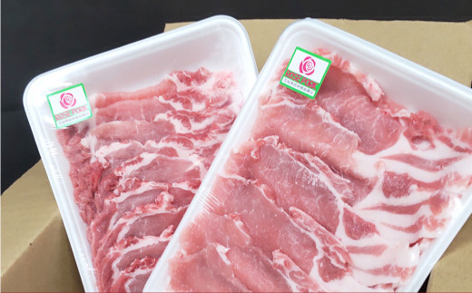 【年内発送 12/17迄受付】ローズポーク ローススライス 400g×2パック ※沖縄・離島への配送不可