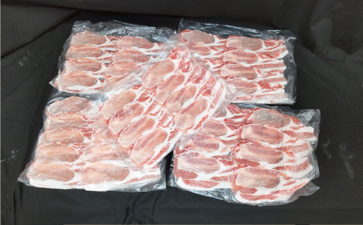 ローズポーク ロース しゃぶしゃぶ用 400g×2パック ※沖縄・離島への配送不可