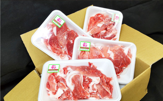 【年内発送 12/17迄受付】ローズポーク 豚小間肉1kg (250g×4パック) ※沖縄・離島への配送不可