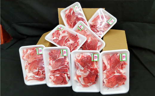 【年内発送 12/17迄受付】ローズポーク 豚小間肉2kg(250g×8パック) ※沖縄・離島への配送不可