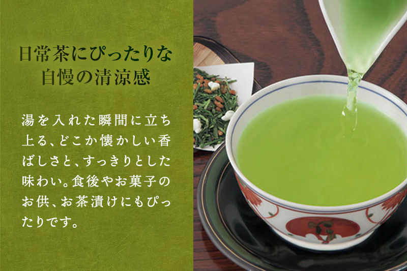 宇治抹茶入深蒸し玄米茶2.1kg〈お茶 茶 煎茶 緑茶 茶葉 深蒸し茶 深むし 玄米茶 宇治 飲料 加工食品〉 飲料類 