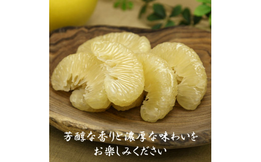 12月発送土佐文旦 温室土佐文旦 特選秀品ご贈答用中箱 2個入り 約1.5kg 文旦 大玉サイズ ハウス文旦 柑橘 みかん フルーツ ぶんたん ブンタン 果物 お取り寄せ おいしい 美味しい 高知県土佐市産 故郷納税 ふるさとのうぜい 返礼品 高知県 高知 お歳暮 冬ギフト