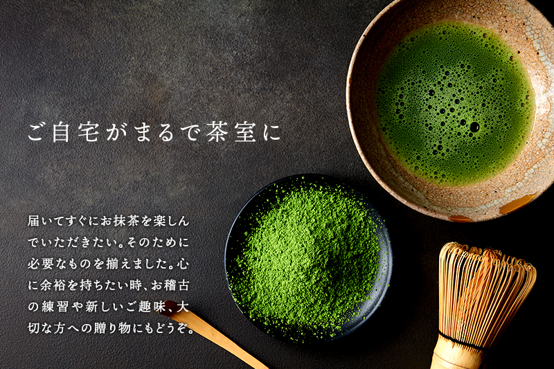 【新品未開封】宇治抹茶祝の昔30g×5缶セット高品質抹茶 抹茶 祝の昔 30g缶 | 松北園茶店