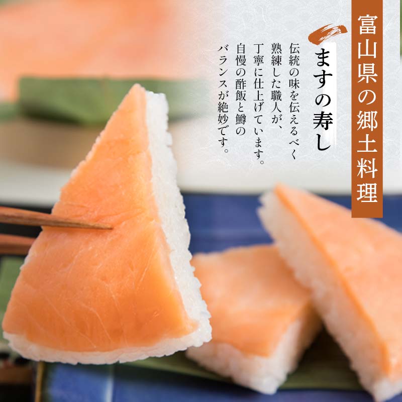 ます寿司ページ 楽天市場】【手割り箱寿し（マス）12貫入り】 レビュークーポン