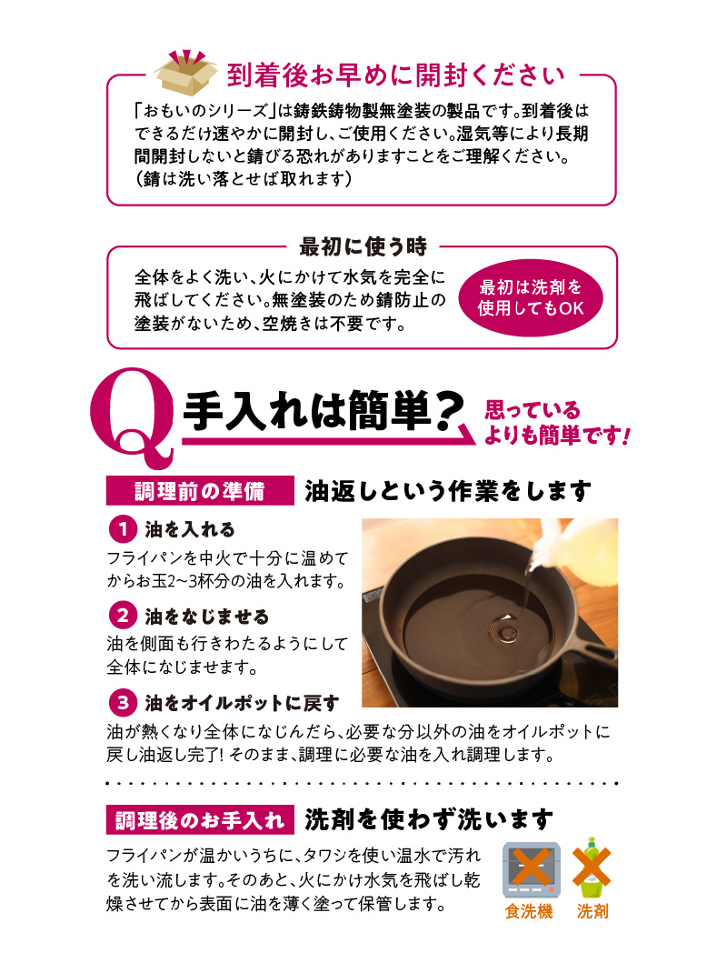 愛知県碧南市のふるさと納税 〈カンブリア宮殿で紹介されました！〉 おもいのフライパン スクエア 電気卓上コンロフル セット ドウシシャVer. 【目指したのは いつでも変わらない極上の焼き加減】 H051-230