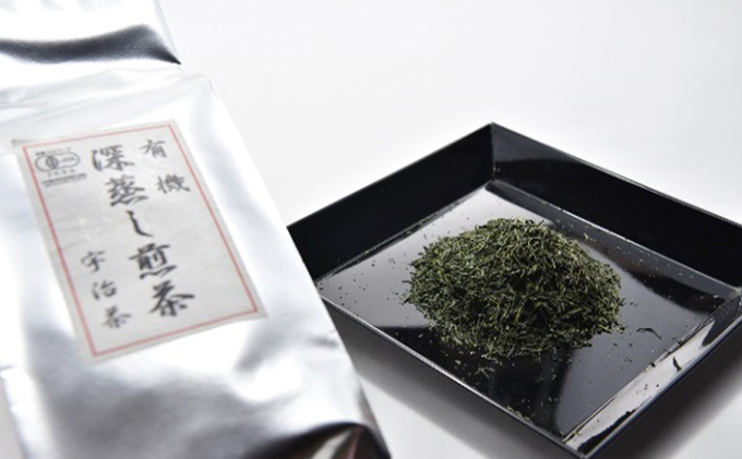 有機深蒸し煎茶1kg 〈有機 オーガニック 緑茶 深蒸し煎茶 一番茶