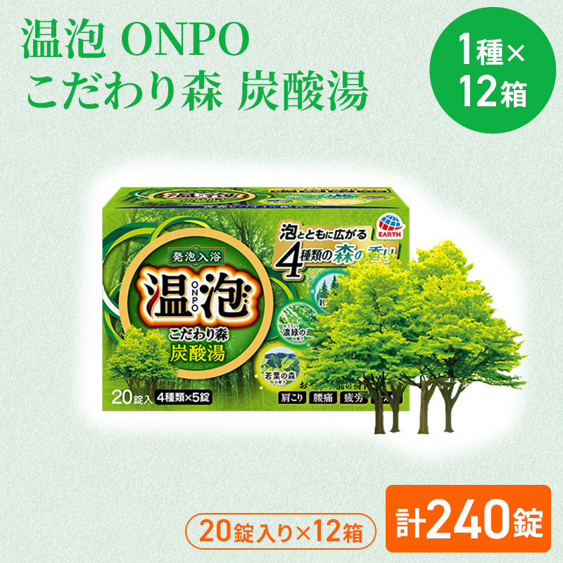 自然入浴剤 botaniful_img_sh.png