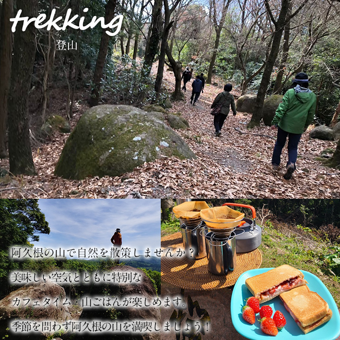 鹿児島県阿久根市のふるさと納税 ＜選べるアクティビティと人数＞happy smile farm アクティビティ体験チケット(サーフィン or SUP or BIG SUP or リバートレッキング or 登山/2名様or3名様) サーフィン サップ リバトレ レジャー 自然 マリンスポーツ アウトドア 山登り【落合ぶどう園】akn025-02