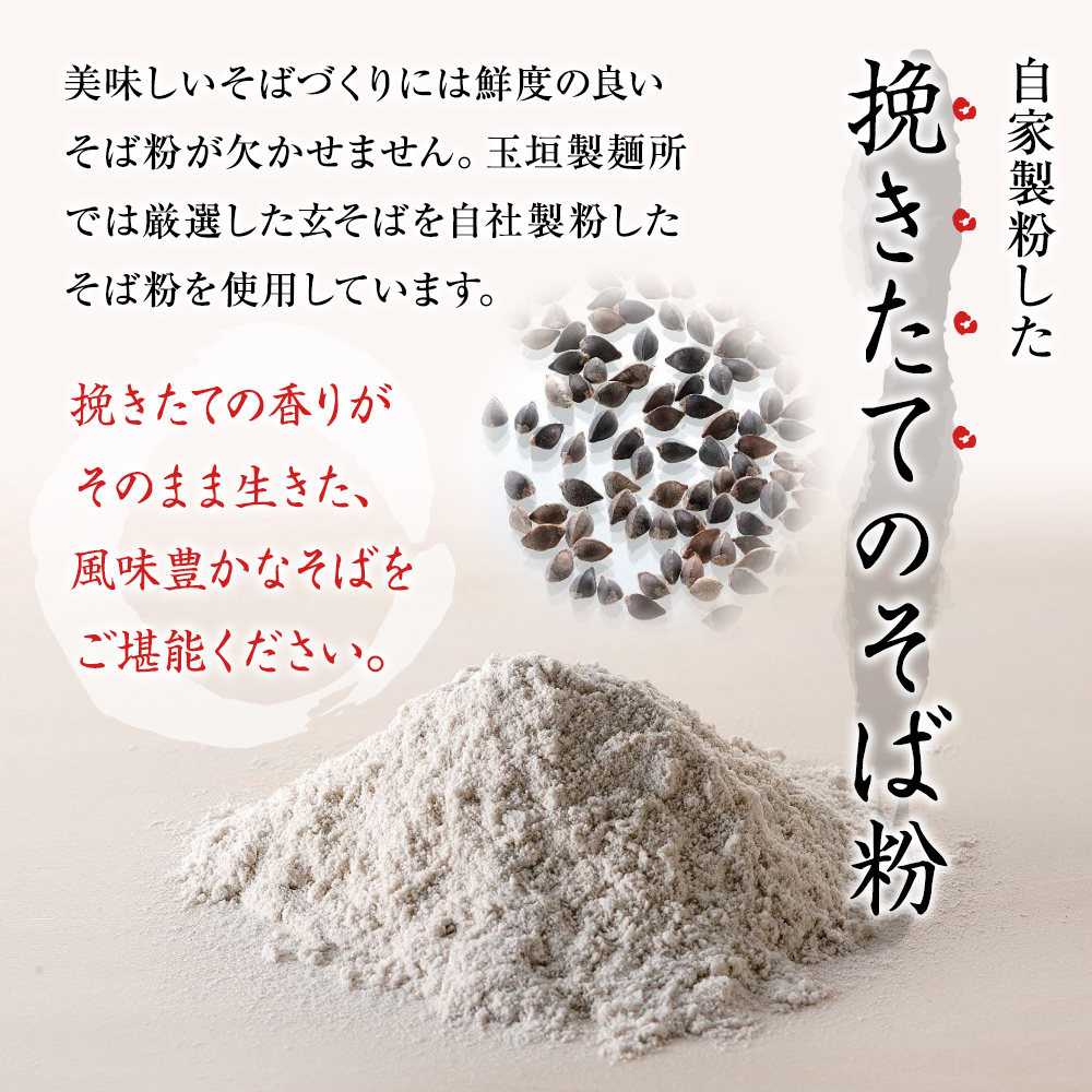 妻有そば 7袋入 つゆ付【おいしいそば乾麺大賞4年連続グランプリ受賞】200g×7袋 めんつゆ付 へぎそば 乾麺 麺類 蕎麦 そばつゆ 