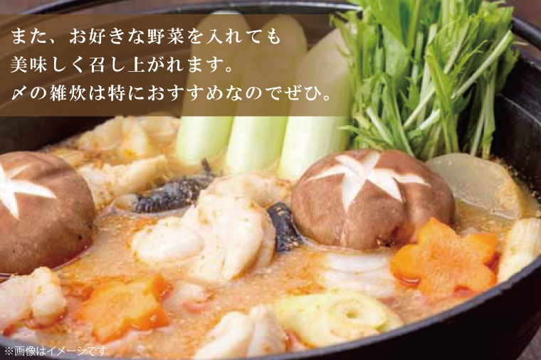 鍋-1グランプリで優勝したあんこう鍋セット（２人前）まるみつ旅館（AM206）