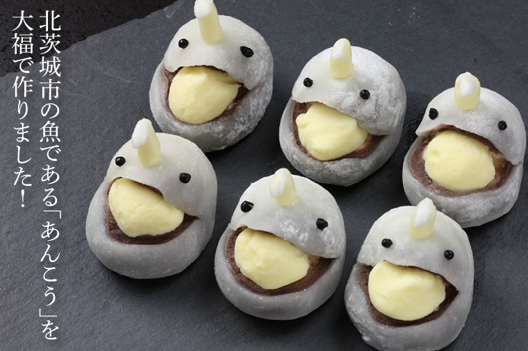 あんこう大福神　６個入（AZ203）