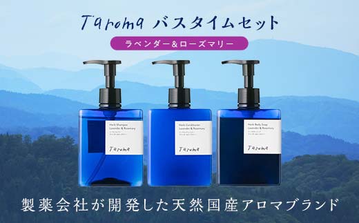 ラベンダー ローズマリー 限定】オペラからラベンダーピンクの限定色が登場🩷 | BLOG