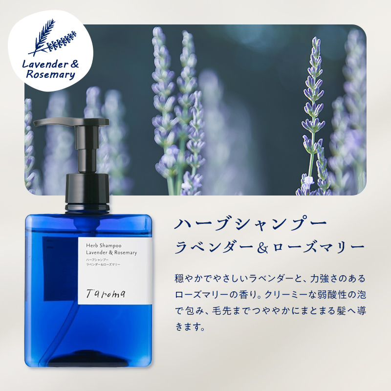 ヘルジアンウッド 『The Spa by Taroma』 ボディトリートメント チケット 90分コース & バスタイム3点セット 富山県 立山町 F6T-728