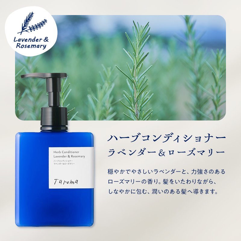 ヘルジアンウッド 『The Spa by Taroma』 ボディトリートメント チケット 90分コース & バスタイム3点セット 富山県 立山町 F6T-728