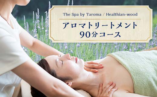 yxRRzwWAEbh wThe Spa by Taromax {fB g[gg `Pbg (90R[X) 1 }bT[W I[nh A} xR R F6T-729