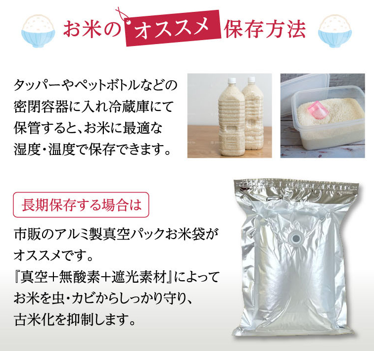 ≪先行予約≫特別栽培米 コシヒカリ ヒロシノキモチ 玄米 10kg 陽咲玲 米 お米 コメ ご飯 ごはん 富山県産 富山県 立山町 F6T-879