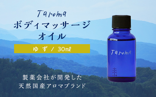 yxRRzTaroma {fB}bT[WIC 䂸 30ml }bT[WIC {fBIC A}  Mq Y xR R F6T-035