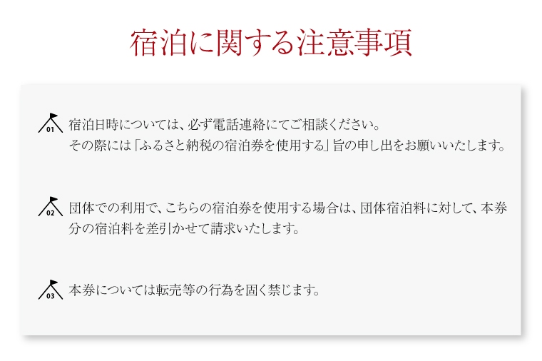 グランピングビレッジIBARAKI　1泊2食付き　　テントサウナ貸切プラン(4名様)(BE104)