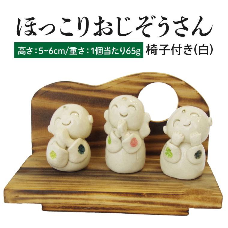 揚げもち【あげもち 元祖 海苔 醤油 甘辛】(AV201)（茨城県北