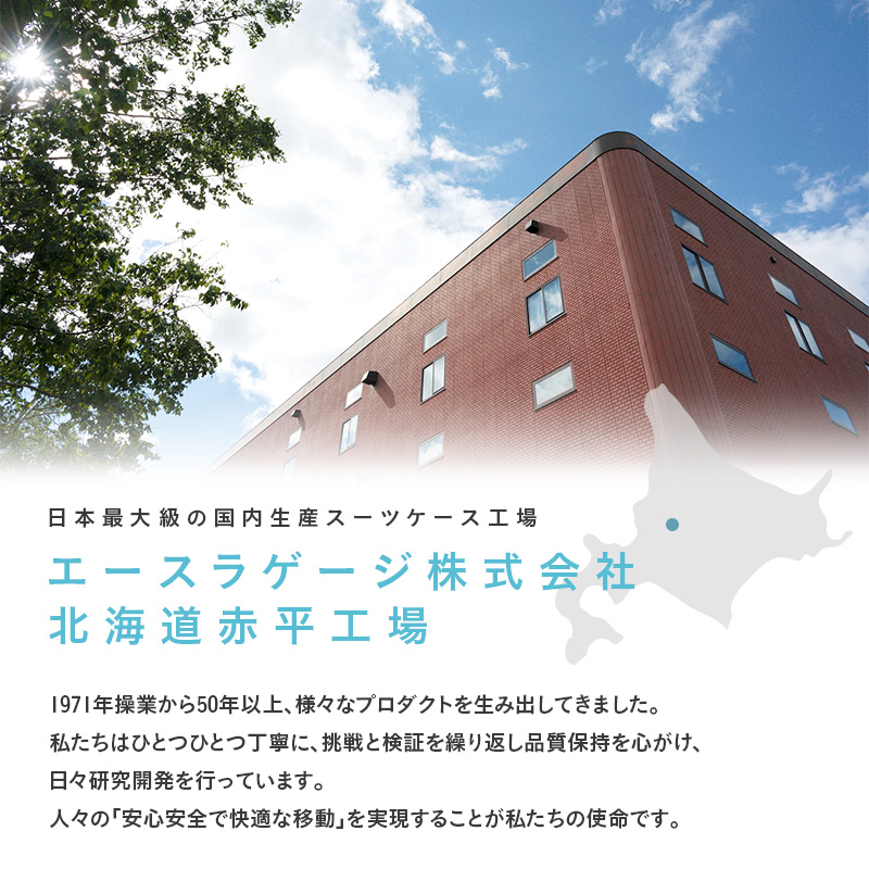 N700系typeA 東海道新幹線 モケットハード スーツケース CABIN No.5702177 1～2泊用 出張 旅行 機内持込みサイズ 日本製スーツケース 日本製 キャリーケース エコ アップサイクル 再利用 リサイクル