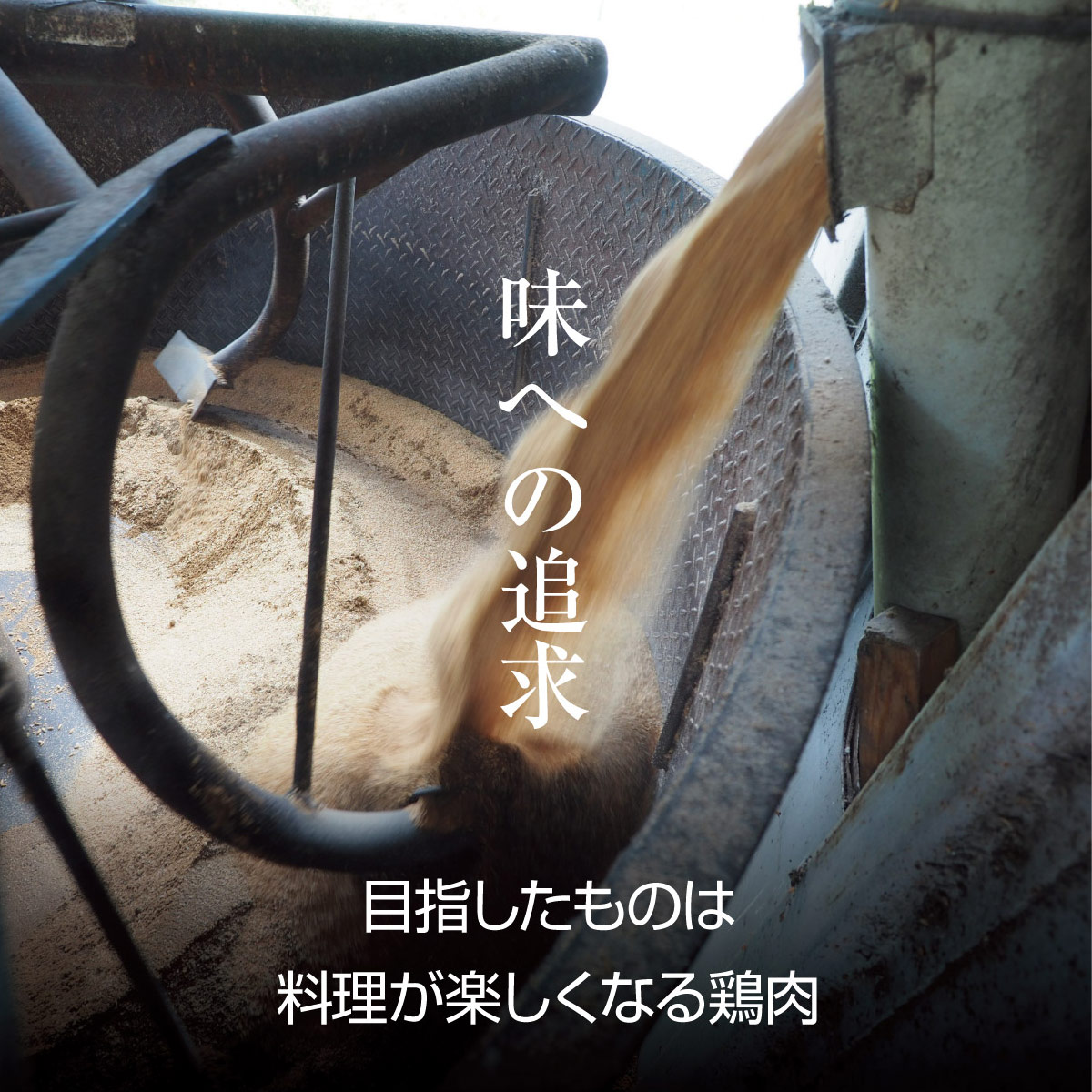 京都・ささ鳥　京美白どりBBQとりにくセット 