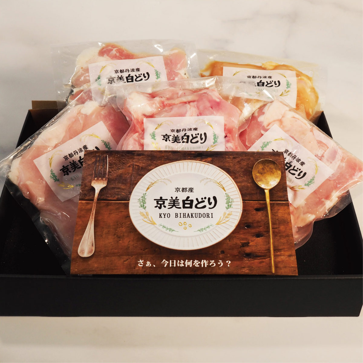 京都・ささ鳥　京美白どりBBQとりにくセット 