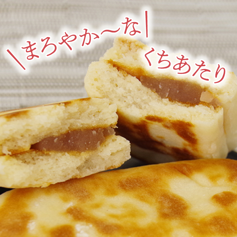 雨情の夢【お菓子 和菓子 銘菓 受賞 万年屋 白あん 白いんげん餡】(BR201)