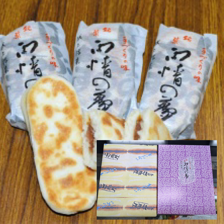 雨情の夢【お菓子 和菓子 銘菓 受賞 万年屋 白あん 白いんげん餡】(BR201)