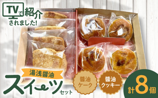 ya̎RLcS󒬁zAS6005_ݖXC[c@ݖP[NݖNbL[@e4