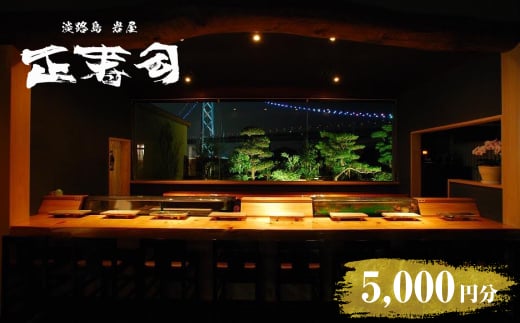 yɌWHszWH≮` i HN[| 5,000~