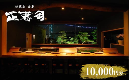 yɌWHszWH≮` i HN[| 10,000~