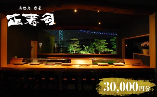 yɌWHszWH≮` i HN[| 30,000~