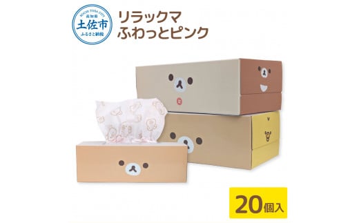 ymyszeBbVy[p[ bN} ӂƃsN {bNXeBbV eBbV 20  VRpv100dl LN^[  킢 q eBbV pi ~ ̋[