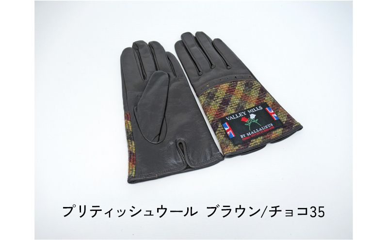 婦人プリティッシュウール・ハリスツイード牛革手袋（1328221　1328321　1328421）