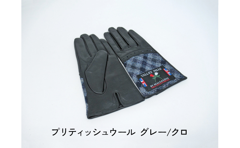 婦人プリティッシュウール・ハリスツイード牛革手袋（1328221　1328321　1328421）