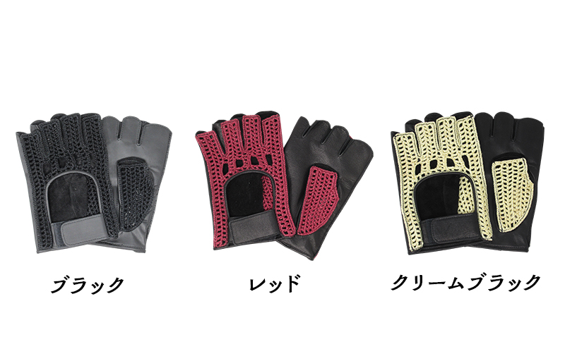 ドライビング手袋 （001273322）